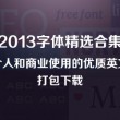 香港资料大全正版资料2022年合王中王